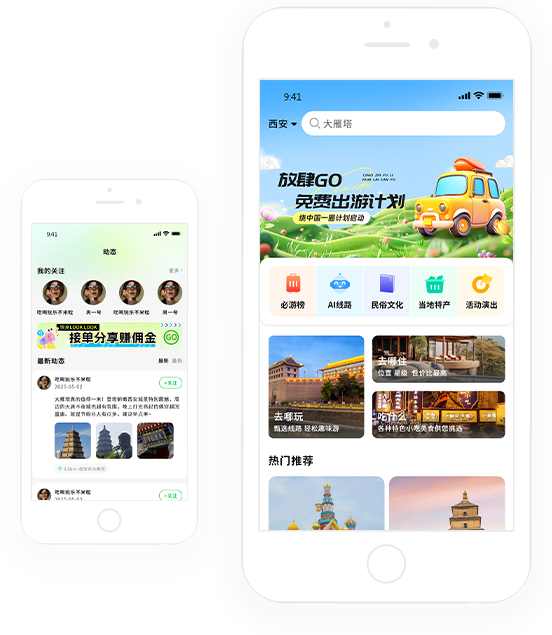 App
